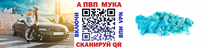 Продажа наркотиков Андреаполь Гашиш Конопля Кокаин СОЛЬ Меф мяу мяу