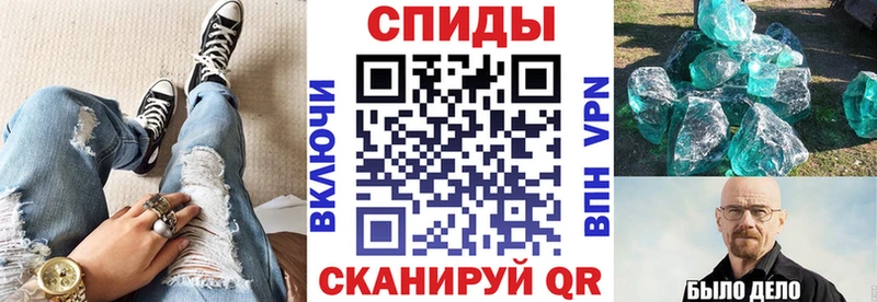 где купить наркоту  это состав  АМФЕТАМИН 97%  Андреаполь 