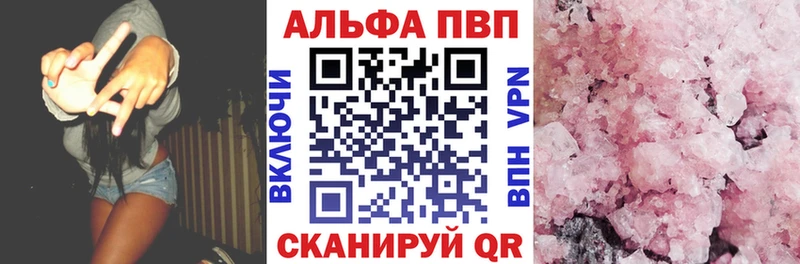 сколько стоит  Андреаполь  А ПВП VHQ 