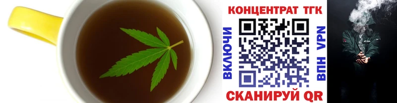 Еда ТГК марихуана  где продают наркотики  мега   Андреаполь 