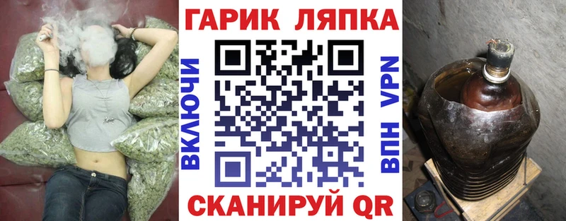 ГАШ гашик  Андреаполь 