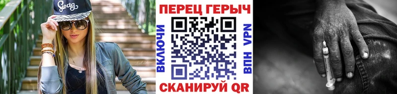 ГЕРОИН белый Андреаполь