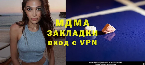 трава Алексеевка