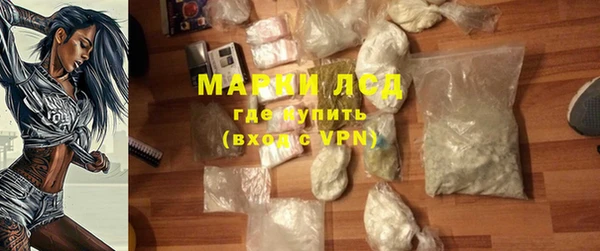 стафф Алексин