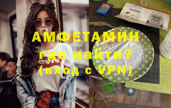 трава Алексеевка