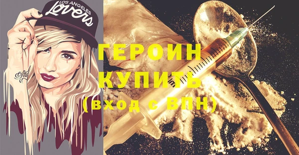 стафф Алексин