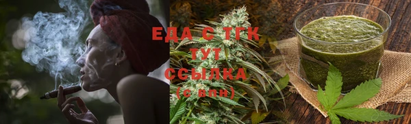 трава Алексеевка
