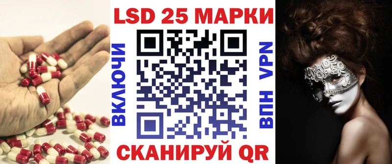 купить   Андреаполь  ЛСД экстази кислота 