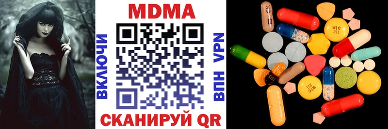 МДМА Molly  Андреаполь 