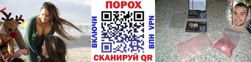 Первитин винт  магазин продажи   мега ТОР  Андреаполь 