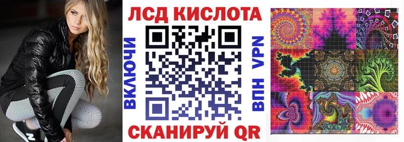 маркетплейс формула  Андреаполь  Наркотические марки 1500мкг  закладка 