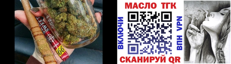 наркота  сайты даркнета клад  Дистиллят ТГК THC oil  Андреаполь 