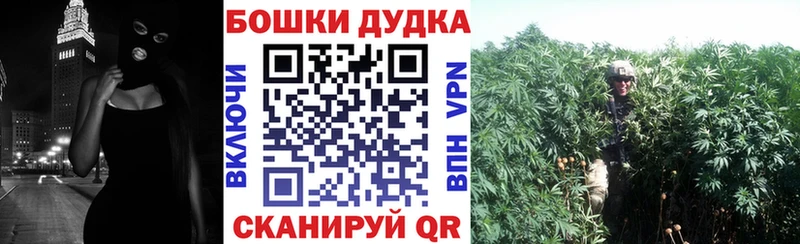 наркошоп МЕГА зеркало Марихуана VHQ Андреаполь